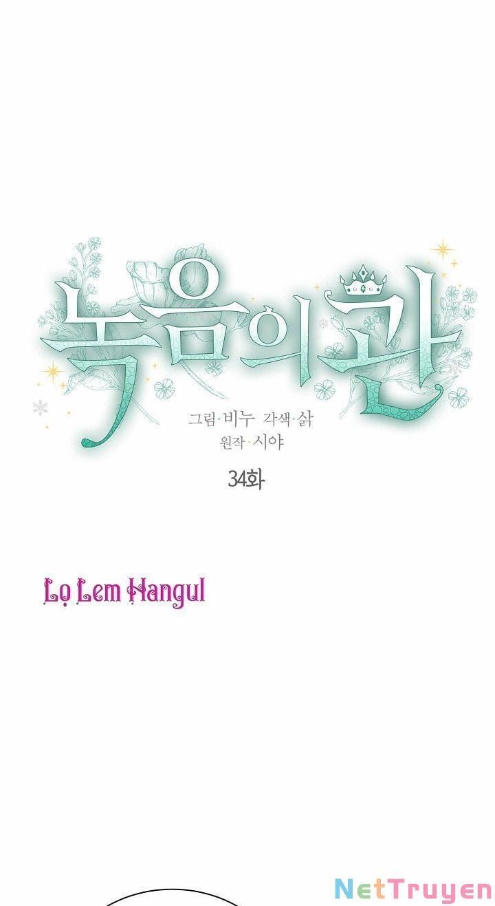 đọc truyện Vương Miện Viridescent Chương 34 ảnh 3 tại Thiên Thai Truyện