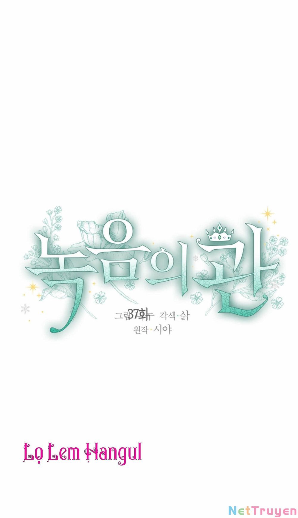 đọc truyện Vương Miện Viridescent Chương 37 ảnh 3 tại Thiên Thai Truyện