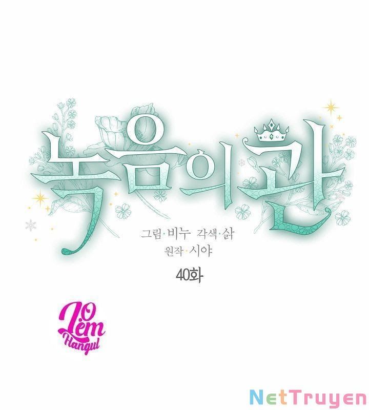 đọc truyện Vương Miện Viridescent Chương 40 ảnh 7 tại Thiên Thai Truyện