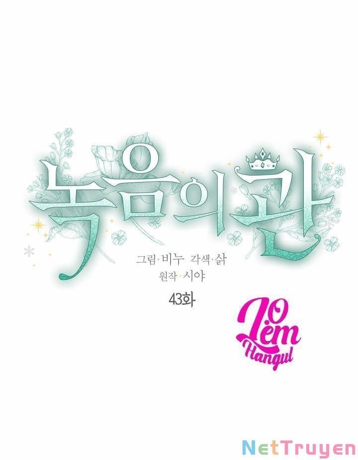 đọc truyện Vương Miện Viridescent Chương 43 ảnh 6 tại Thiên Thai Truyện