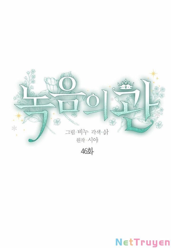 đọc truyện Vương Miện Viridescent Chương 46 ảnh 11 tại Thiên Thai Truyện