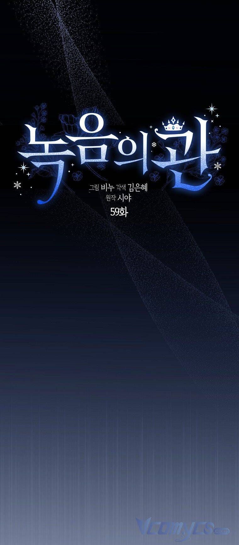 đọc truyện Vương Miện Viridescent Chương 59 ảnh 14 tại Thiên Thai Truyện