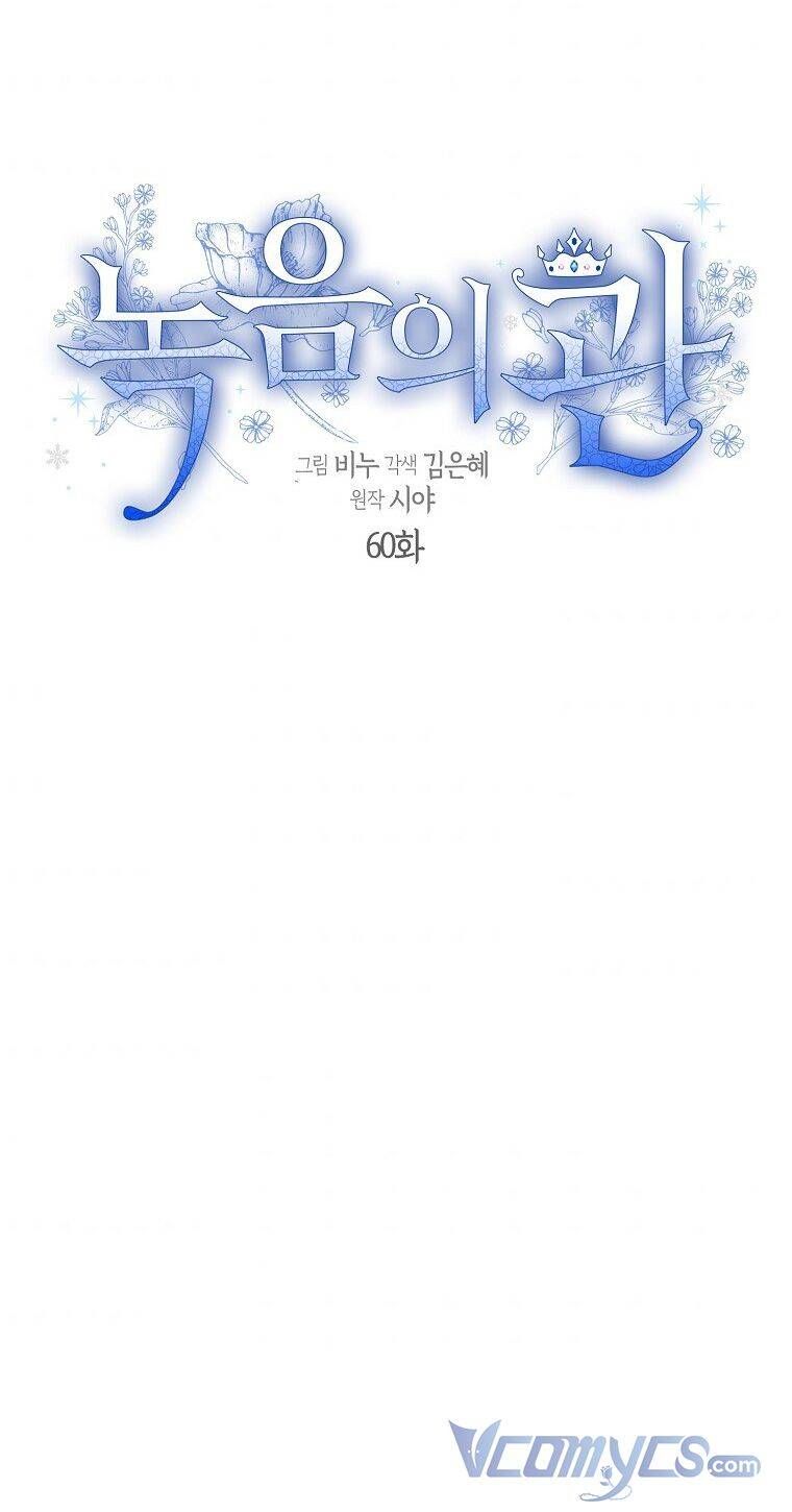 đọc truyện Vương Miện Viridescent Chương 60 ảnh 25 tại Thiên Thai Truyện