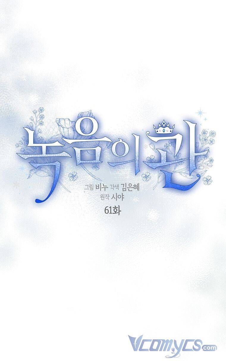 đọc truyện Vương Miện Viridescent Chương 61 ảnh 20 tại Thiên Thai Truyện