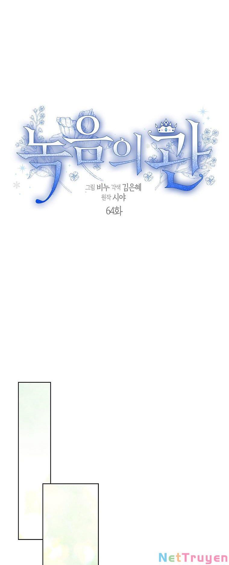 đọc truyện Vương Miện Viridescent Chương 64 ảnh 17 tại Thiên Thai Truyện