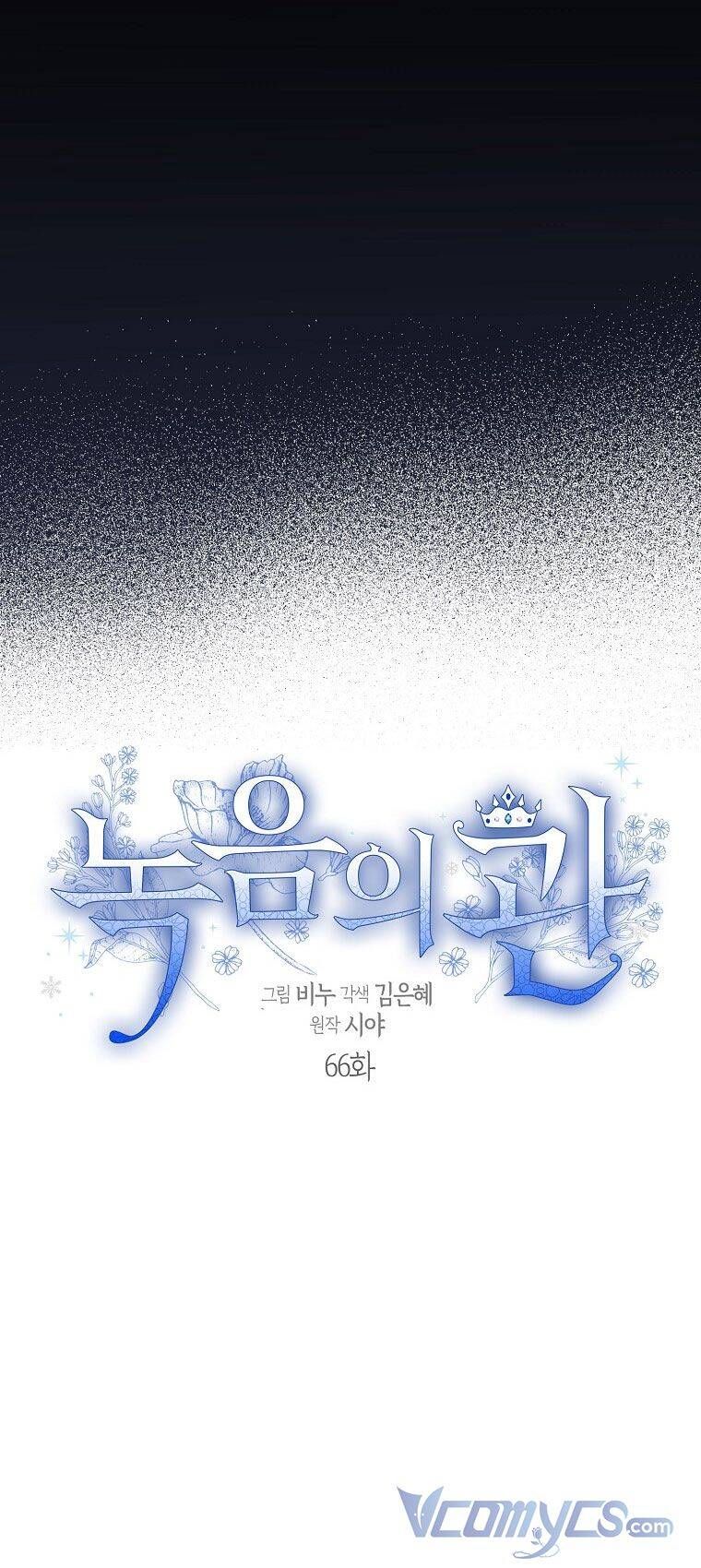 đọc truyện Vương Miện Viridescent Chương 66 ảnh 12 tại Thiên Thai Truyện