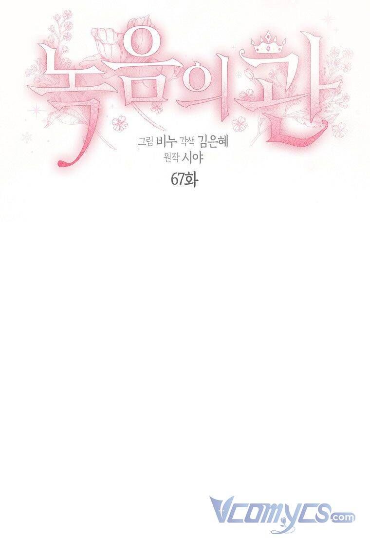 đọc truyện Vương Miện Viridescent Chương 67 ảnh 9 tại Thiên Thai Truyện