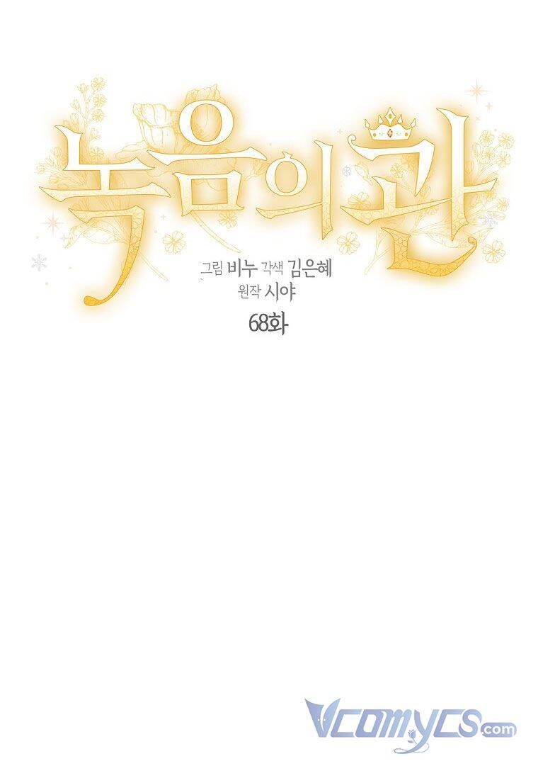 đọc truyện Vương Miện Viridescent Chương 68 ảnh 18 tại Thiên Thai Truyện