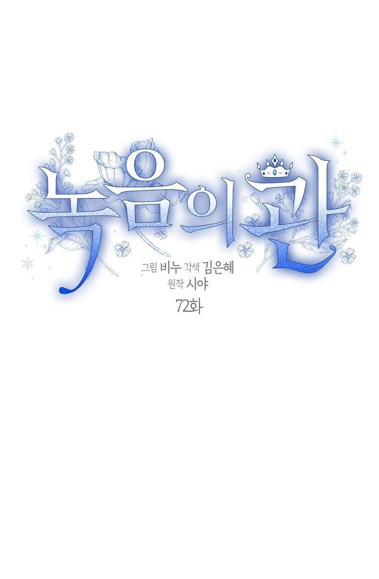 đọc truyện Vương Miện Viridescent Chương 72 ảnh 10 tại Thiên Thai Truyện