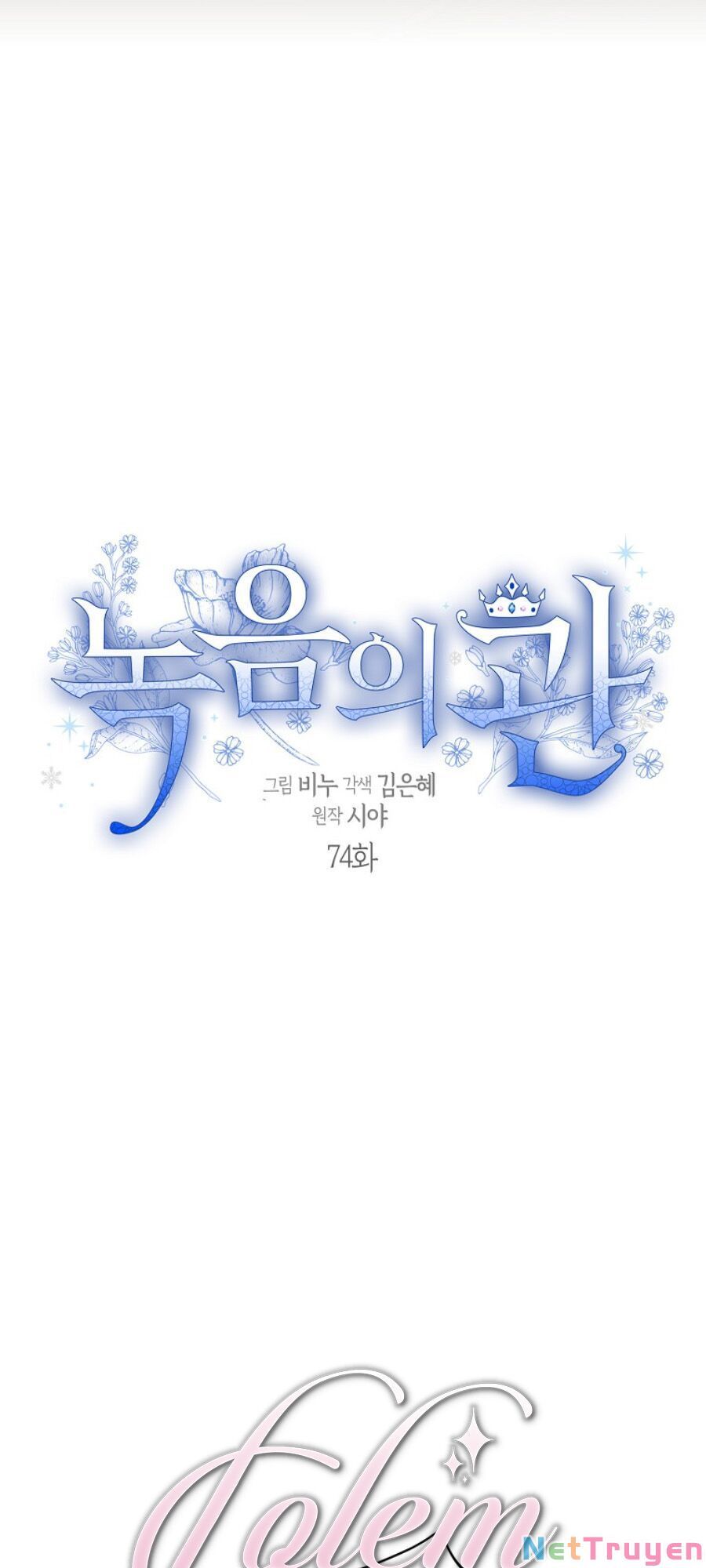 đọc truyện Vương Miện Viridescent Chương 74 ảnh 11 tại Thiên Thai Truyện