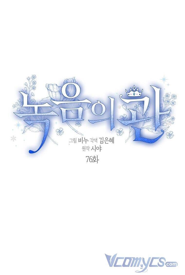 đọc truyện Vương Miện Viridescent Chương 76 ảnh 15 tại Thiên Thai Truyện