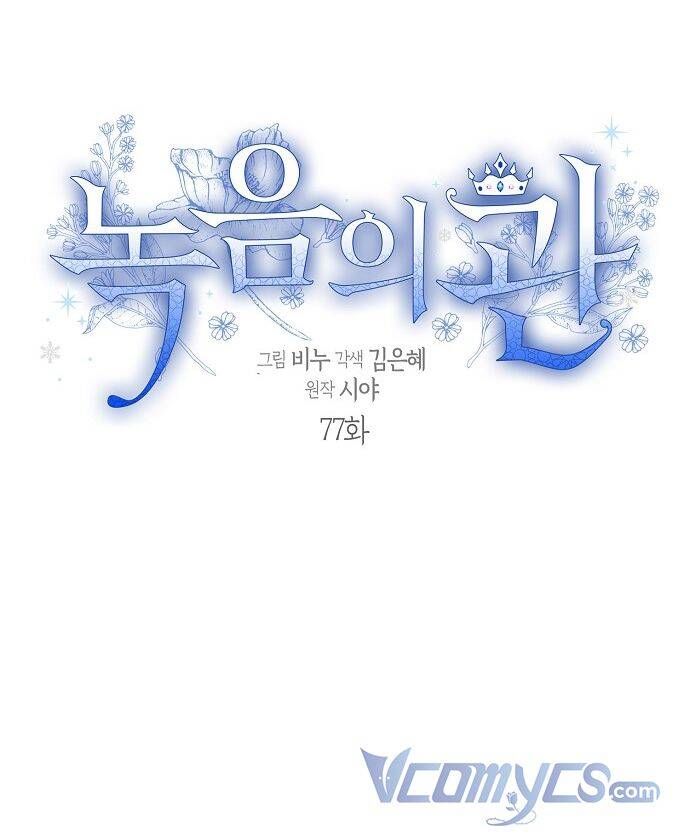 đọc truyện Vương Miện Viridescent Chương 77 ảnh 13 tại Thiên Thai Truyện