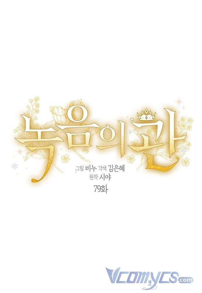 đọc truyện Vương Miện Viridescent Chương 79 ảnh 8 tại Thiên Thai Truyện