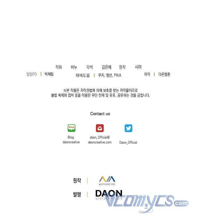 đọc truyện Vương Miện Viridescent Chương 79 ảnh 72 tại Thiên Thai Truyện