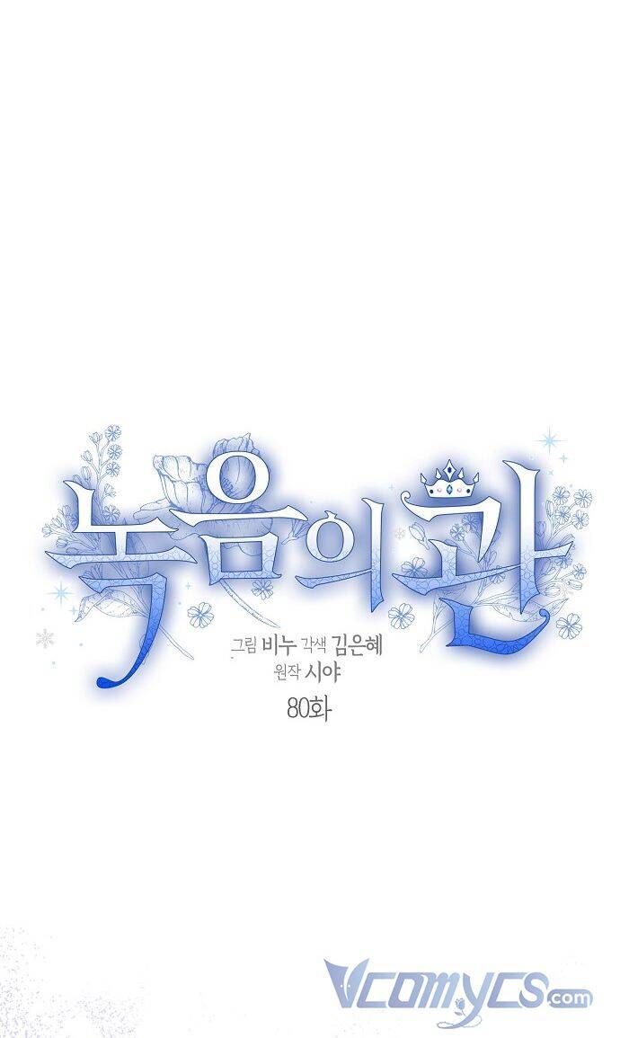 đọc truyện Vương Miện Viridescent Chương 80 ảnh 14 tại Thiên Thai Truyện