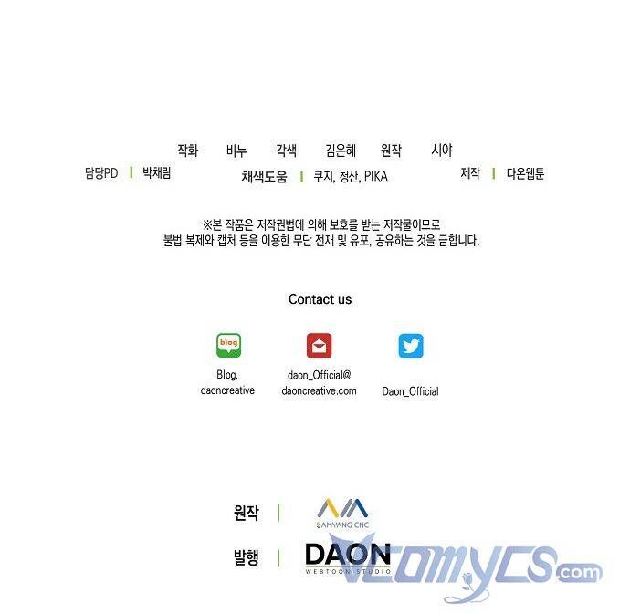 đọc truyện Vương Miện Viridescent Chương 80 ảnh 69 tại Thiên Thai Truyện