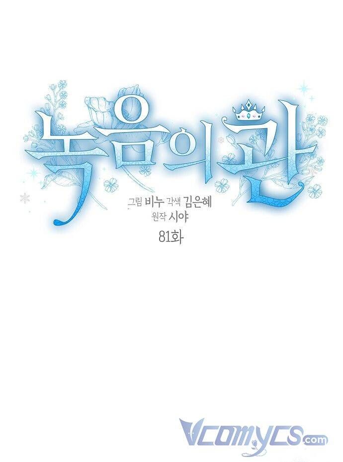 đọc truyện Vương Miện Viridescent Chương 81 ảnh 11 tại Thiên Thai Truyện