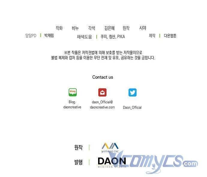 đọc truyện Vương Miện Viridescent Chương 83 ảnh 74 tại Thiên Thai Truyện