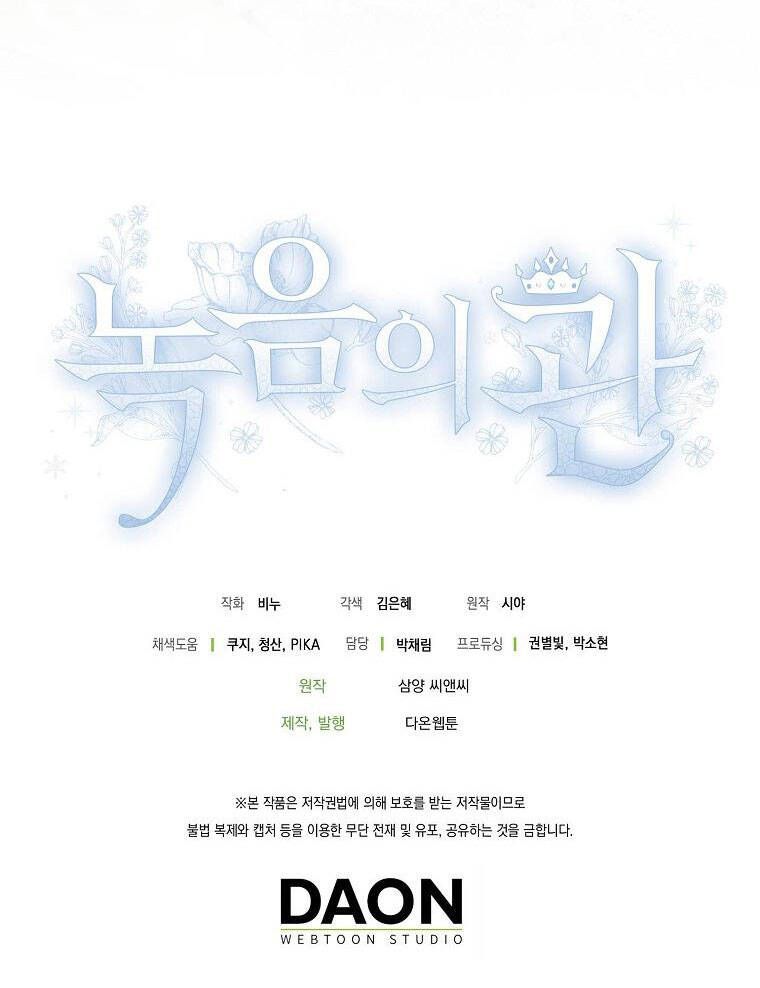 đọc truyện Vương Miện Viridescent Chương 86 ảnh 63 tại Thiên Thai Truyện