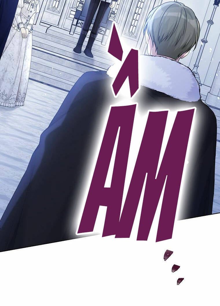 đọc truyện Vương Miện Viridescent Chương 89 ảnh 54 tại Thiên Thai Truyện