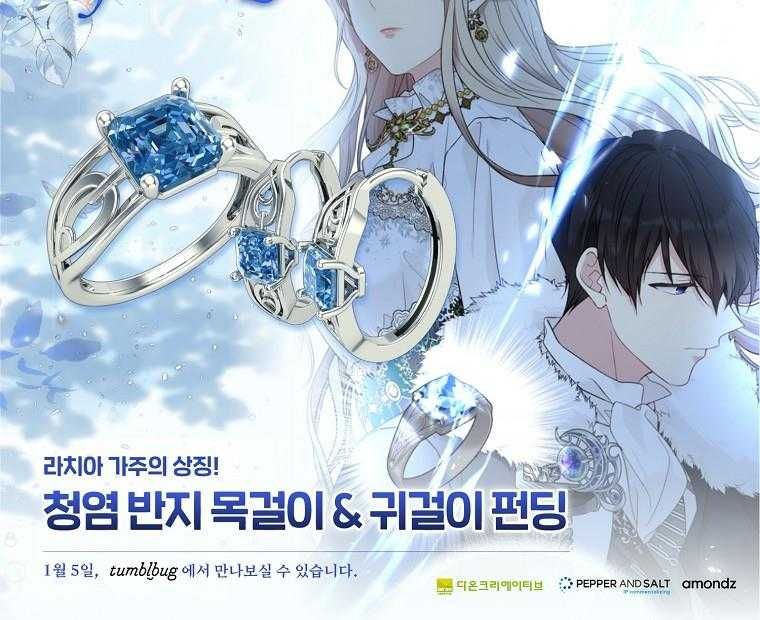 đọc truyện Vương Miện Viridescent Chương 90 ảnh 16 tại Thiên Thai Truyện