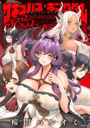 Vương Quốc Succubus Thèm Bú