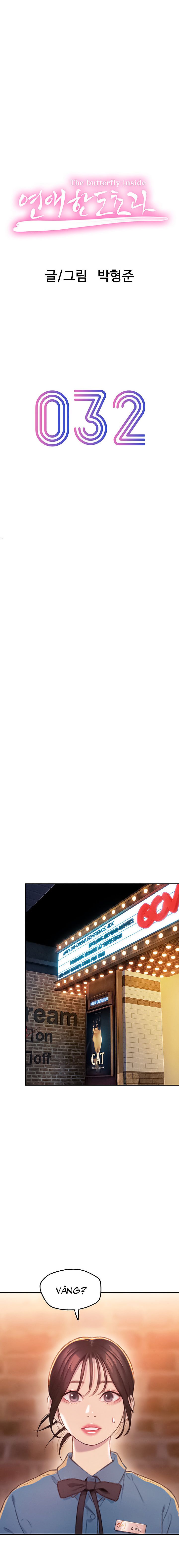 đọc truyện Vượt Quá Giới Hạn Tình Yêu Chương 32 ảnh 11 tại Thiên Thai Truyện