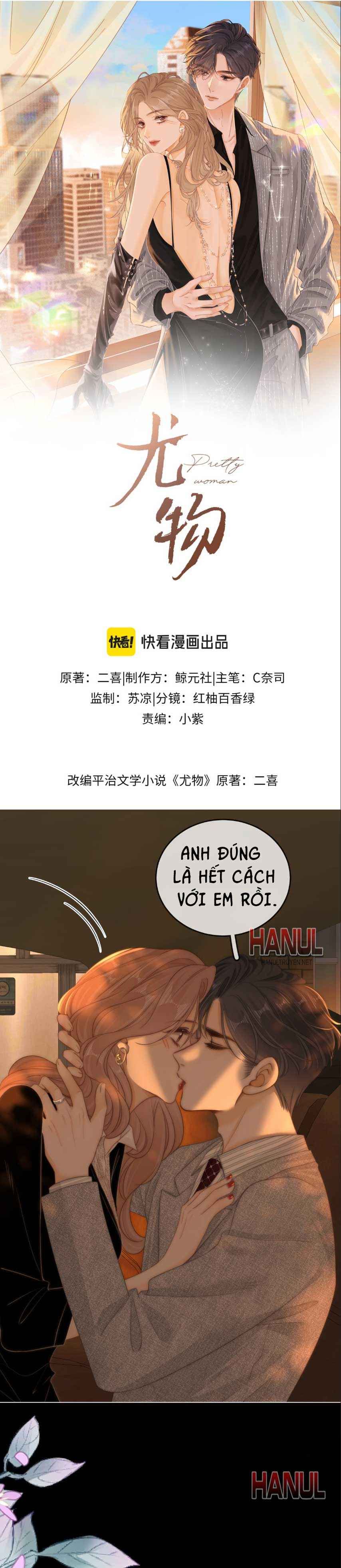 đọc truyện Vưu Vật [hanultruyen] Chương 130 ảnh 2 tại Thiên Thai Truyện