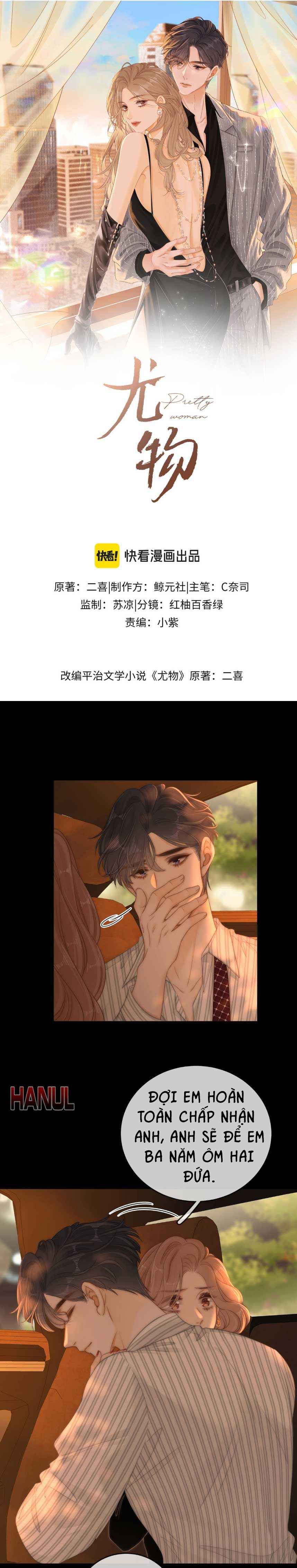 đọc truyện Vưu Vật [hanultruyen] Chương 132 ảnh 2 tại Thiên Thai Truyện