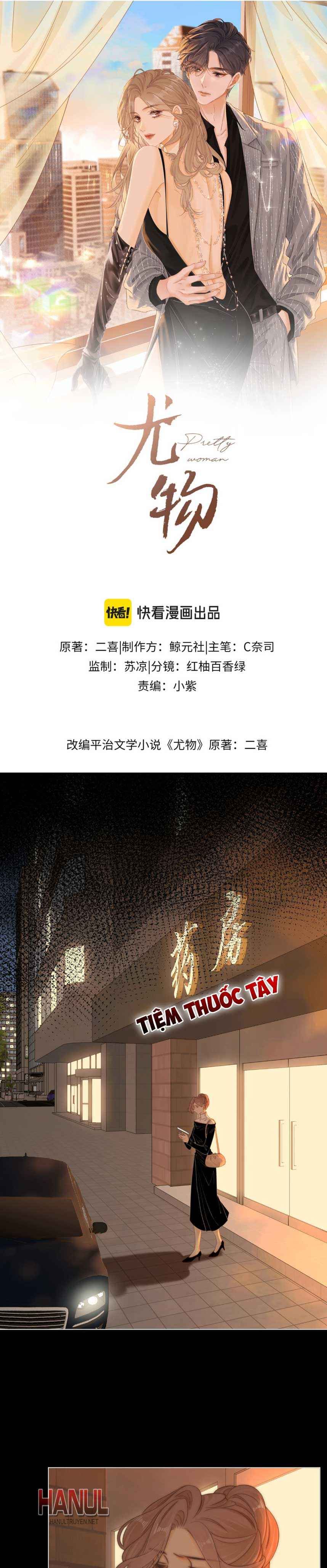 đọc truyện Vưu Vật [hanultruyen] Chương 133 ảnh 2 tại Thiên Thai Truyện