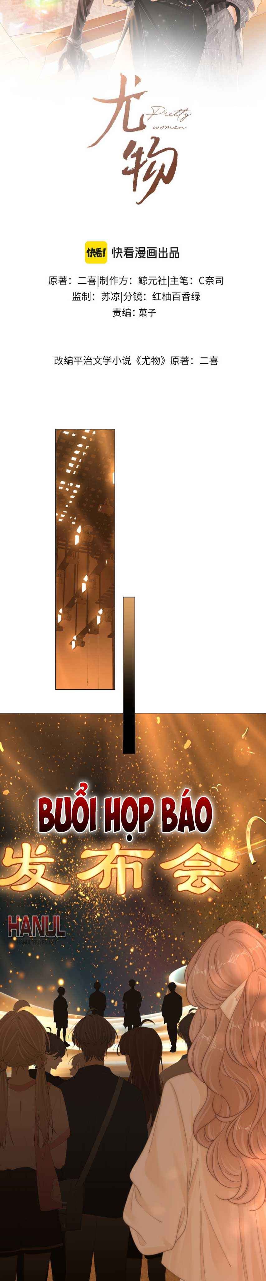 đọc truyện Vưu Vật [hanultruyen] Chương 134 ảnh 3 tại Thiên Thai Truyện