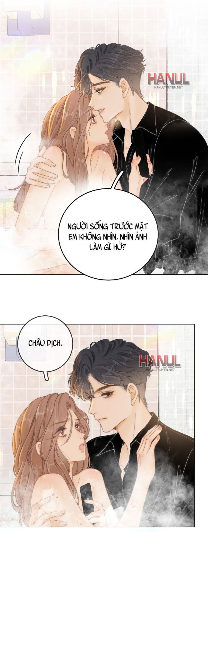 đọc truyện Vưu Vật [hanultruyen] Chương 17 ảnh 13 tại Thiên Thai Truyện