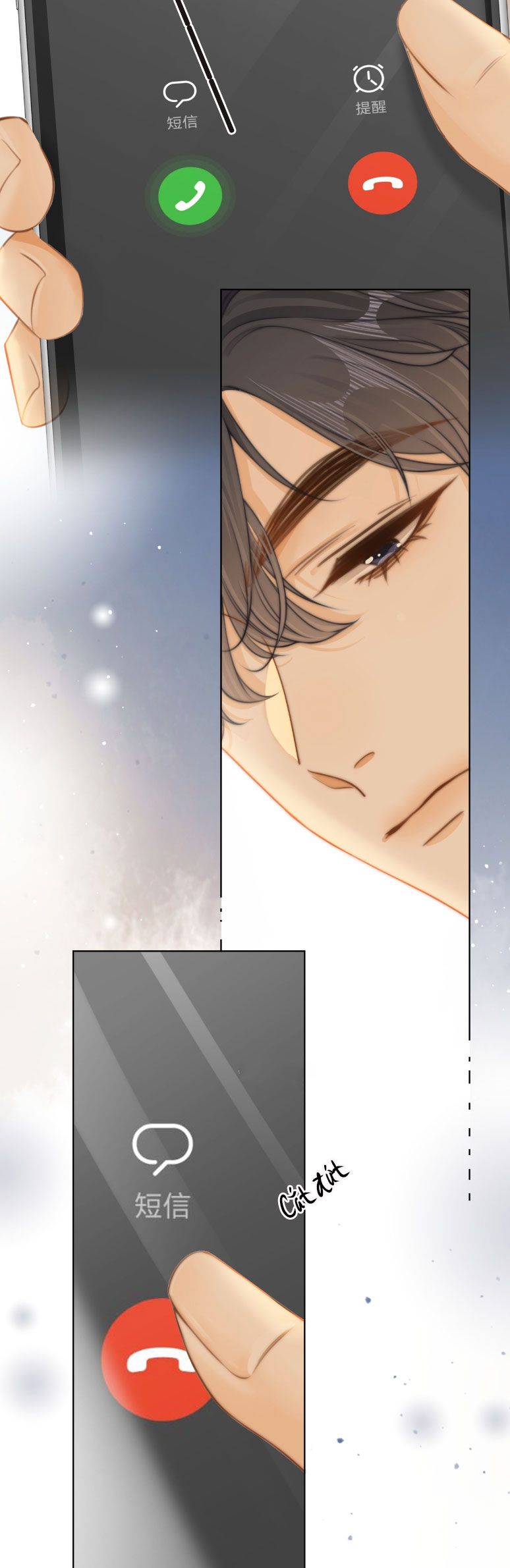 đọc truyện Vưu Vật [hanultruyen] Chương 26 ảnh 16 tại Thiên Thai Truyện