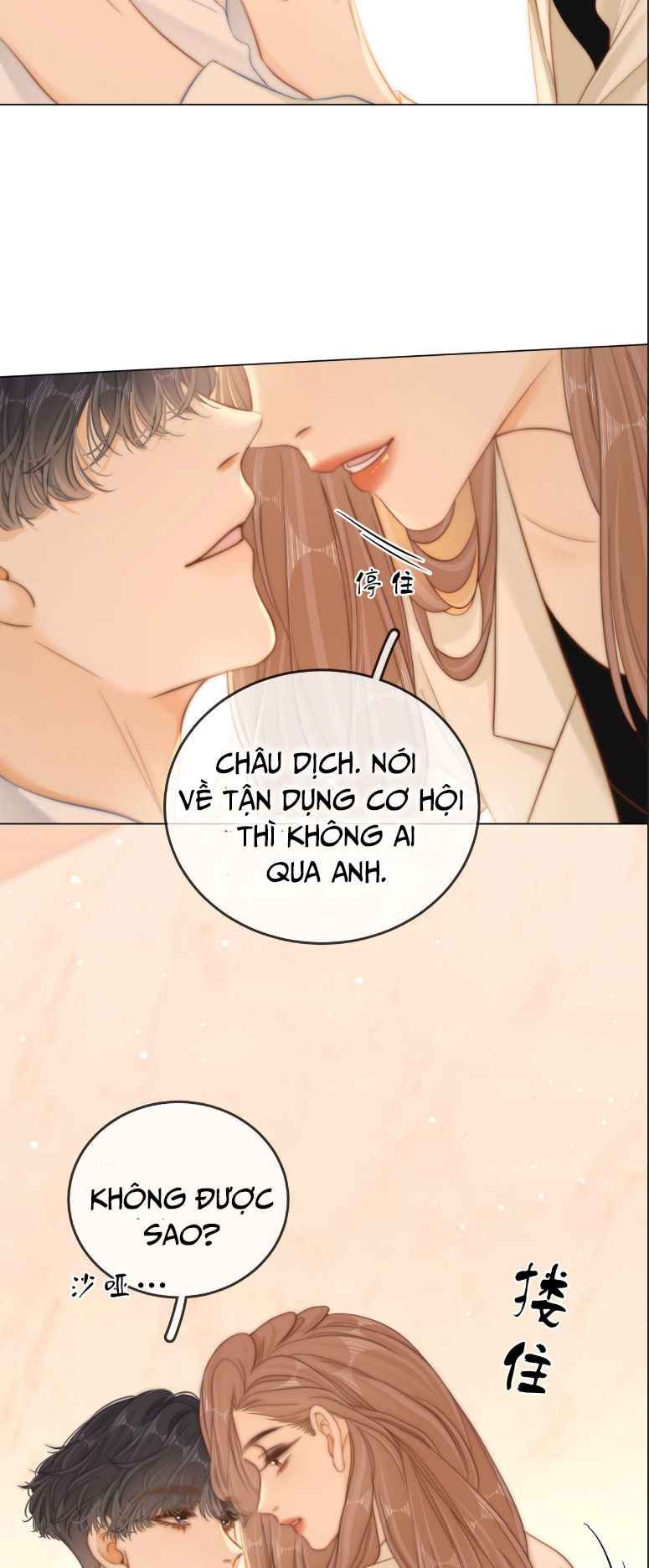 đọc truyện Vưu Vật [hanultruyen] Chương 57 ảnh 13 tại Thiên Thai Truyện