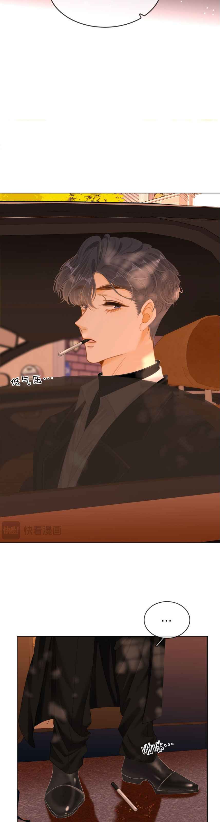 đọc truyện Vưu Vật [hanultruyen] Chương 60 ảnh 19 tại Thiên Thai Truyện