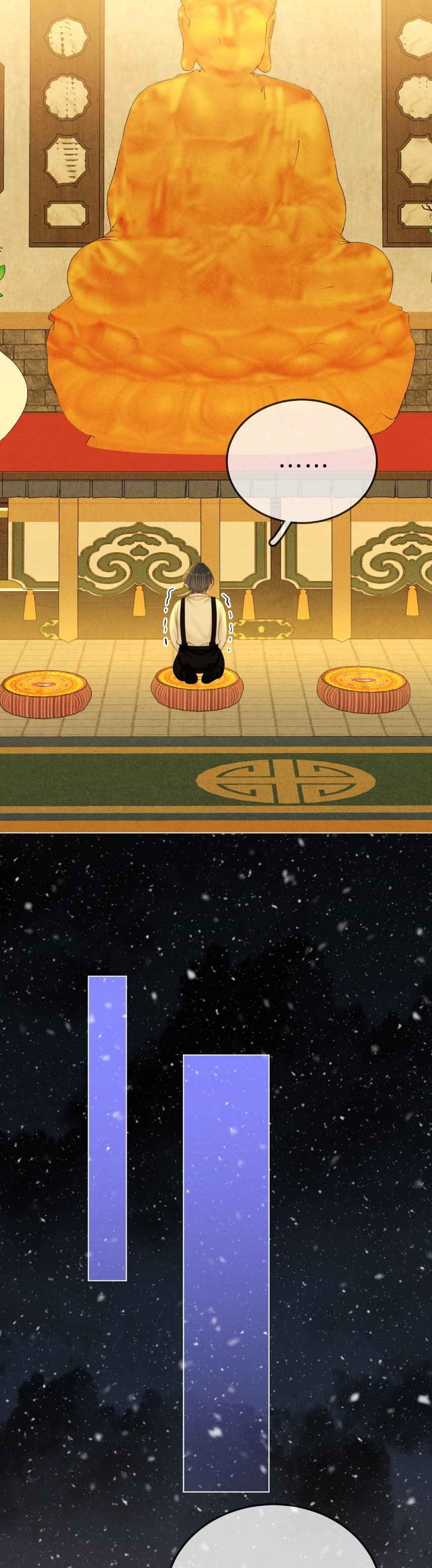 đọc truyện Vưu Vật [hanultruyen] Chương 75 ảnh 17 tại Thiên Thai Truyện