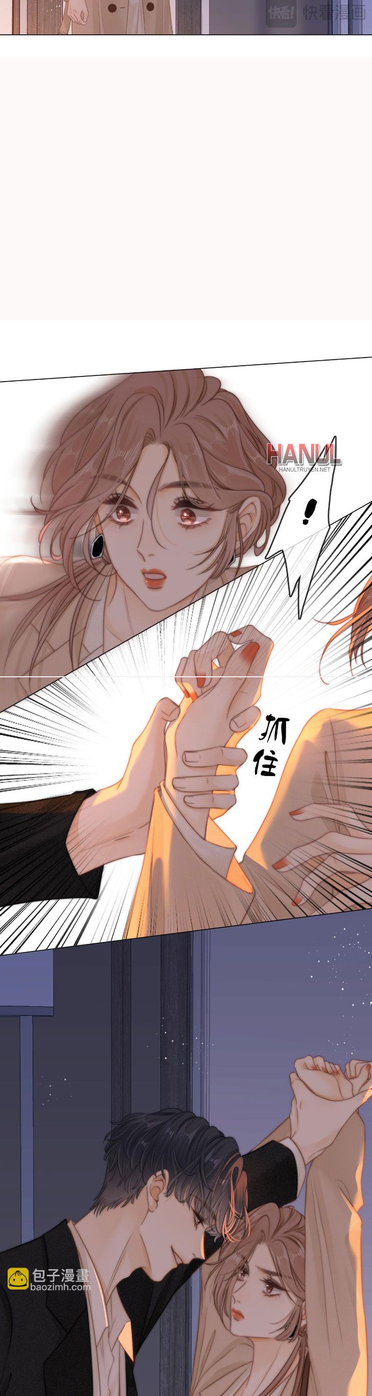 đọc truyện Vưu Vật [hanultruyen] Chương 9 ảnh 14 tại Thiên Thai Truyện