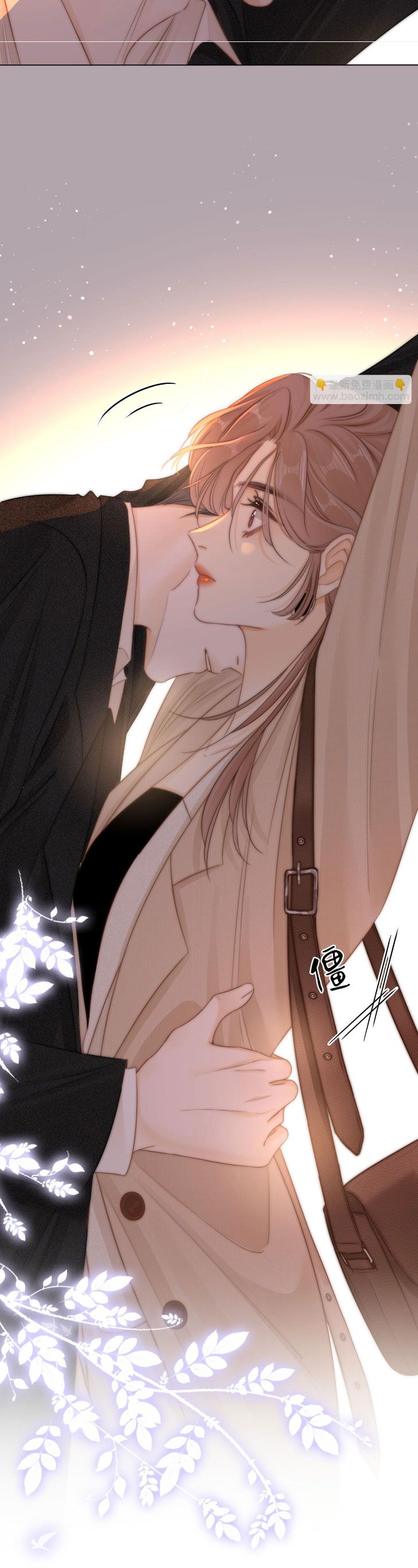 đọc truyện Vưu Vật [hanultruyen] Chương 9 ảnh 21 tại Thiên Thai Truyện