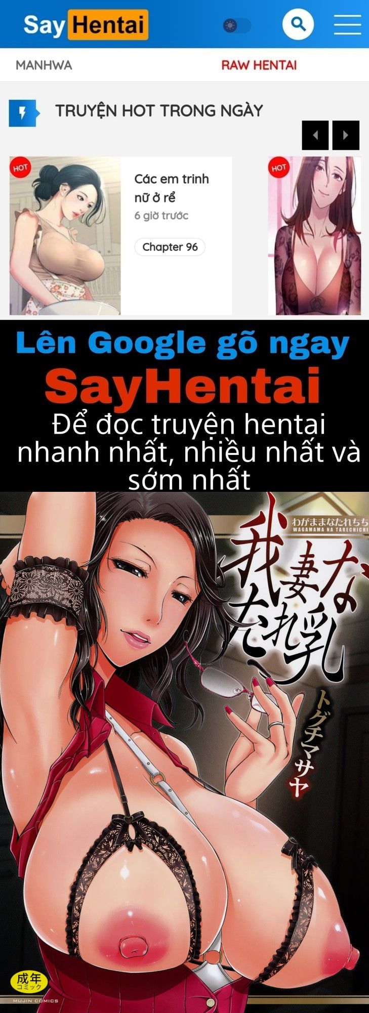 đọc truyện Wagamama Na Tarechichi Chương 1 ảnh 1 tại Thiên Thai Truyện