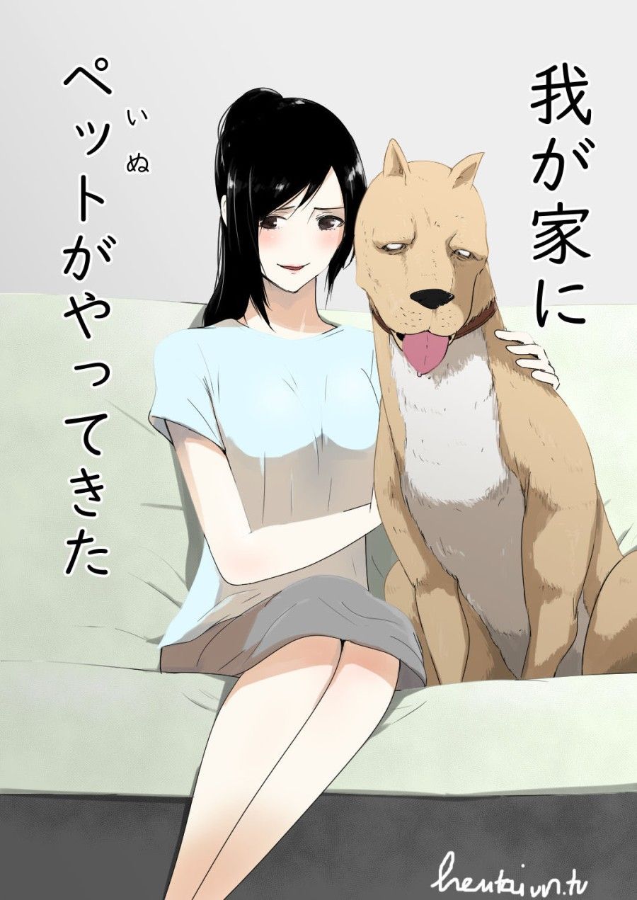 Wagaya Ni Inu Ga Yattekita Oneshot page 1 - Giả Dược