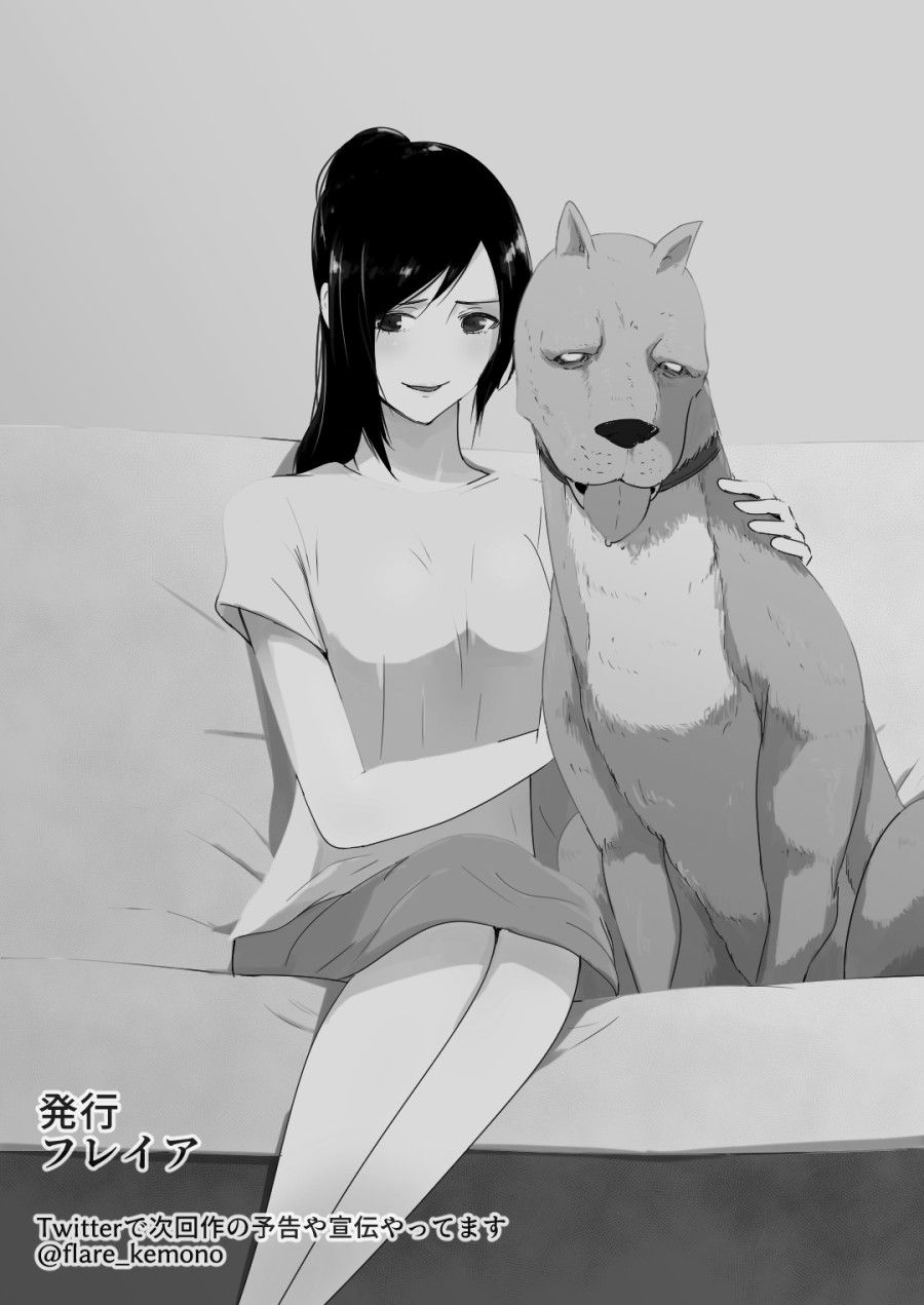 Wagaya Ni Inu Ga Yattekita Oneshot page 43 - Giả Dược