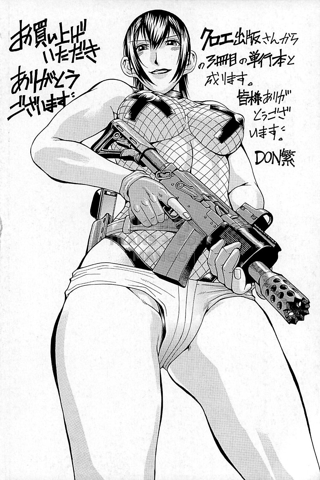 đọc truyện Waifu Chương 10 ảnh 30 tại Thiên Thai Truyện