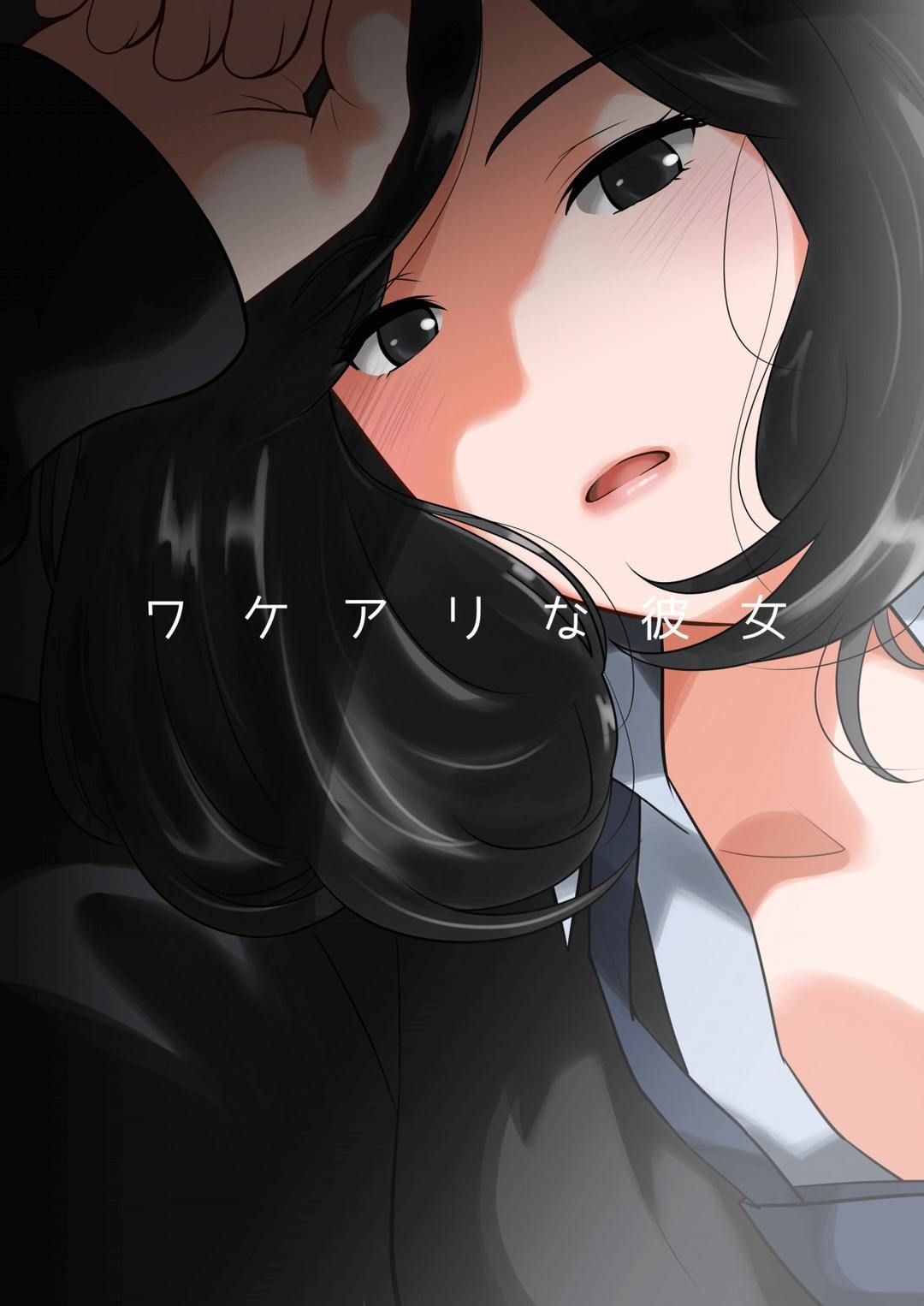 đọc truyện Wakeari Na Kanojo Oneshot ảnh 3 tại Thiên Thai Truyện