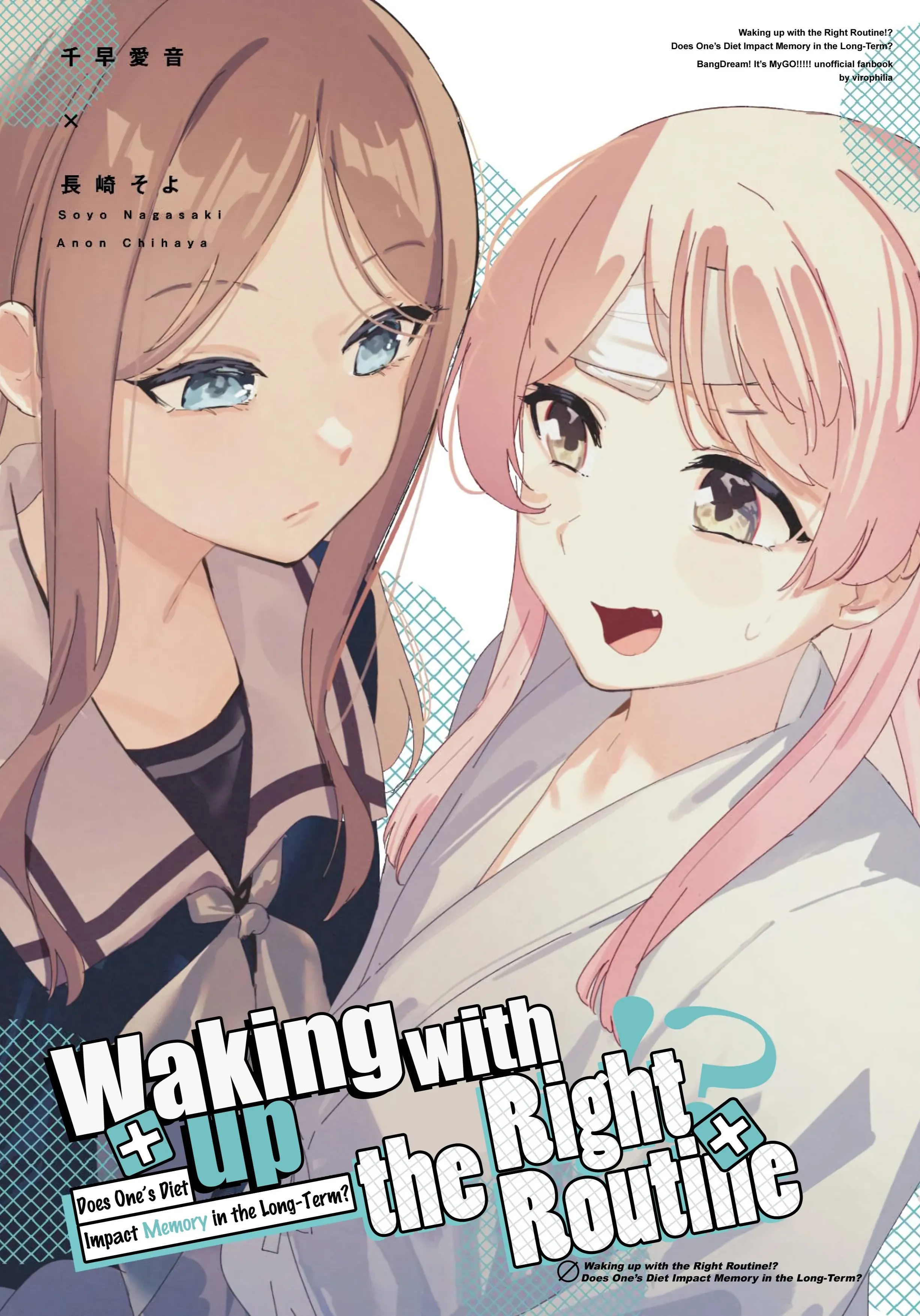 Waking Up With The Right Routine!?