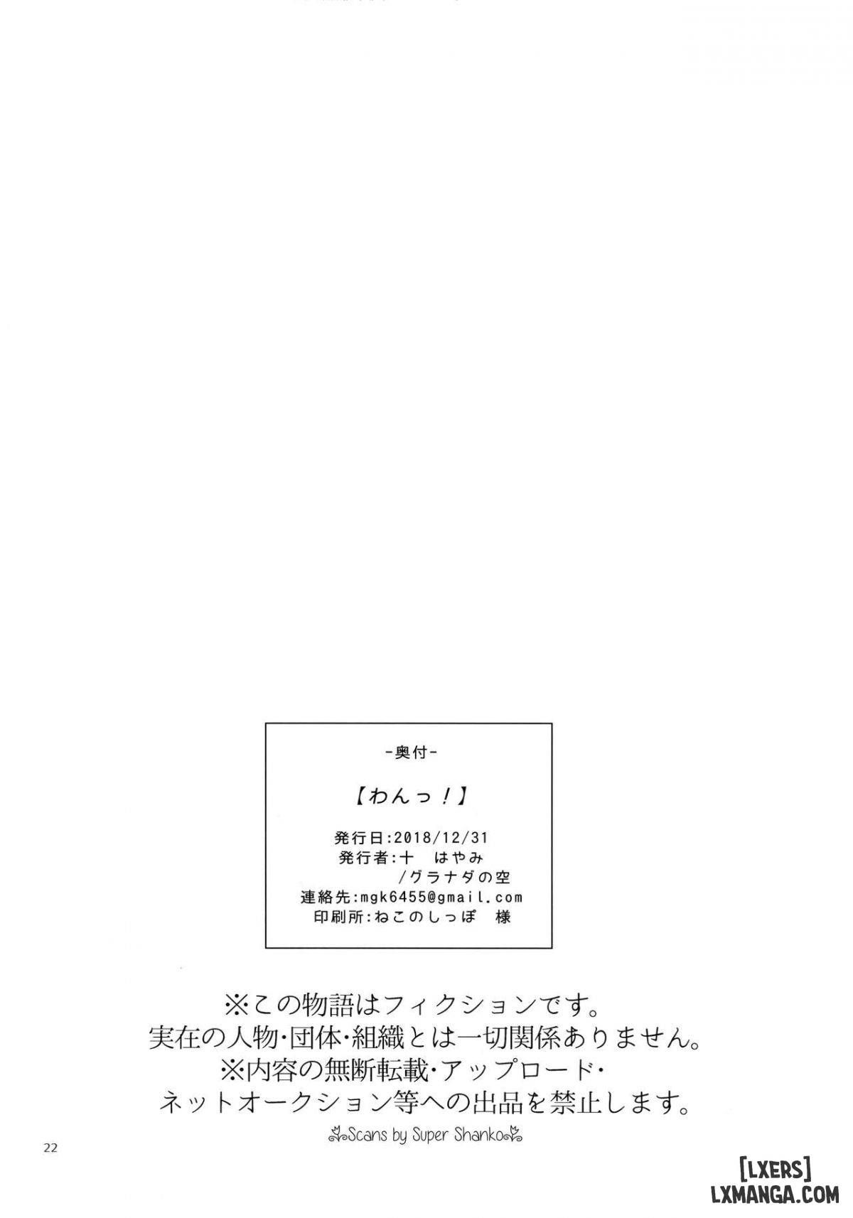 đọc truyện Wan! Chương 1 ảnh 21 tại Thiên Thai Truyện