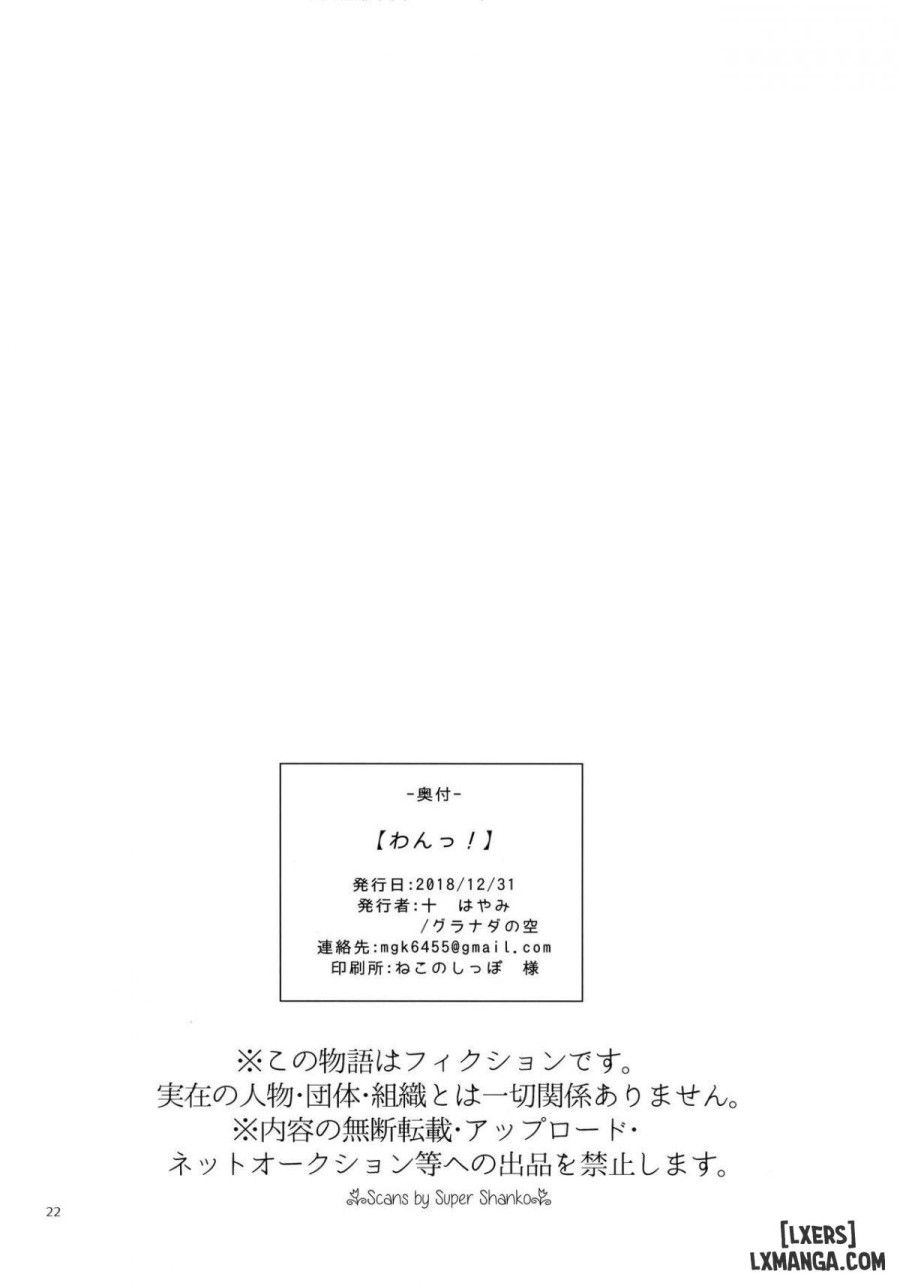 đọc truyện Wan! Oneshot ảnh 22 tại Thiên Thai Truyện