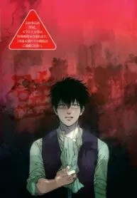 Warning Gintama Dj – Kabe