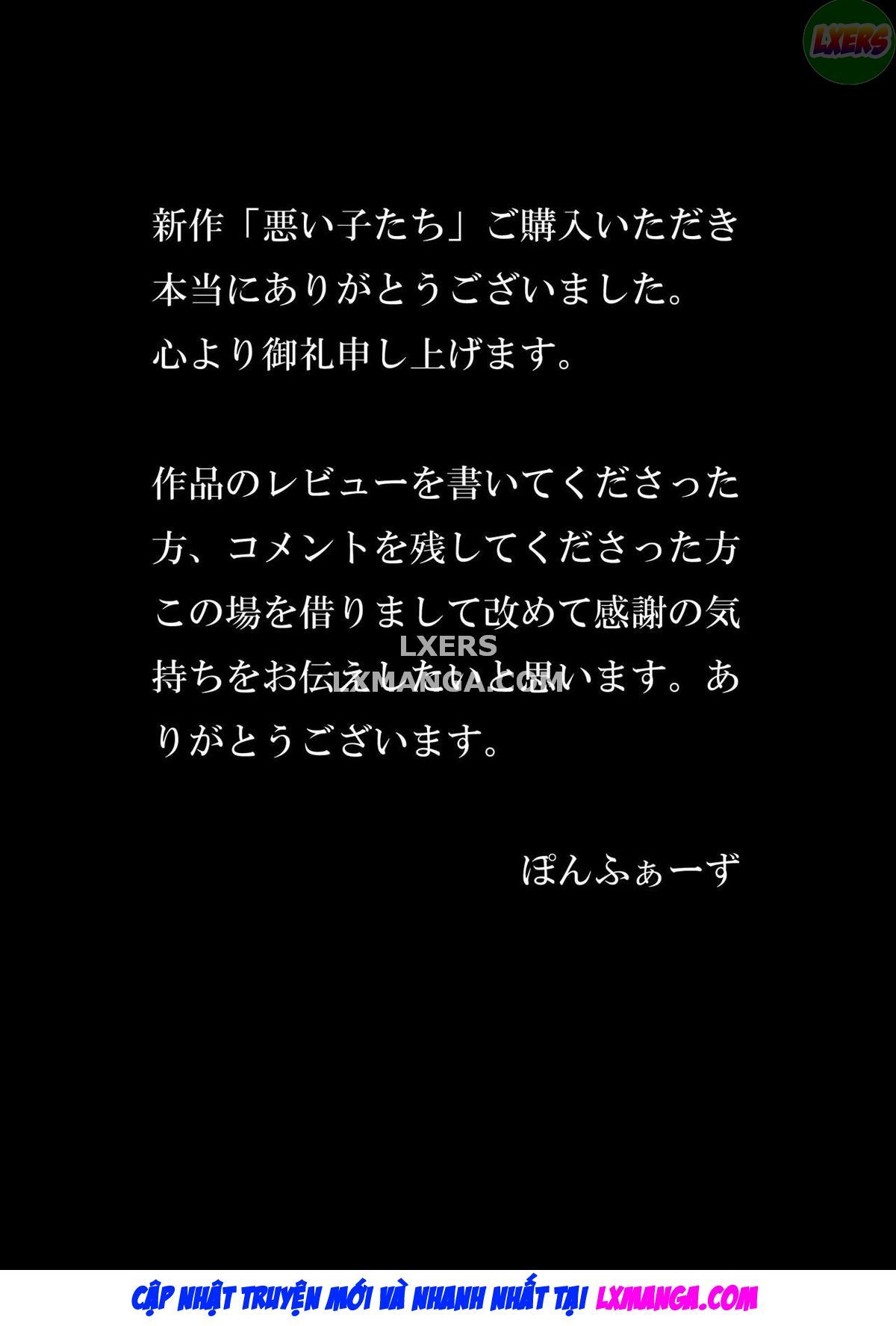 đọc truyện Waruiko-tachi Oneshot ảnh 44 tại Thiên Thai Truyện