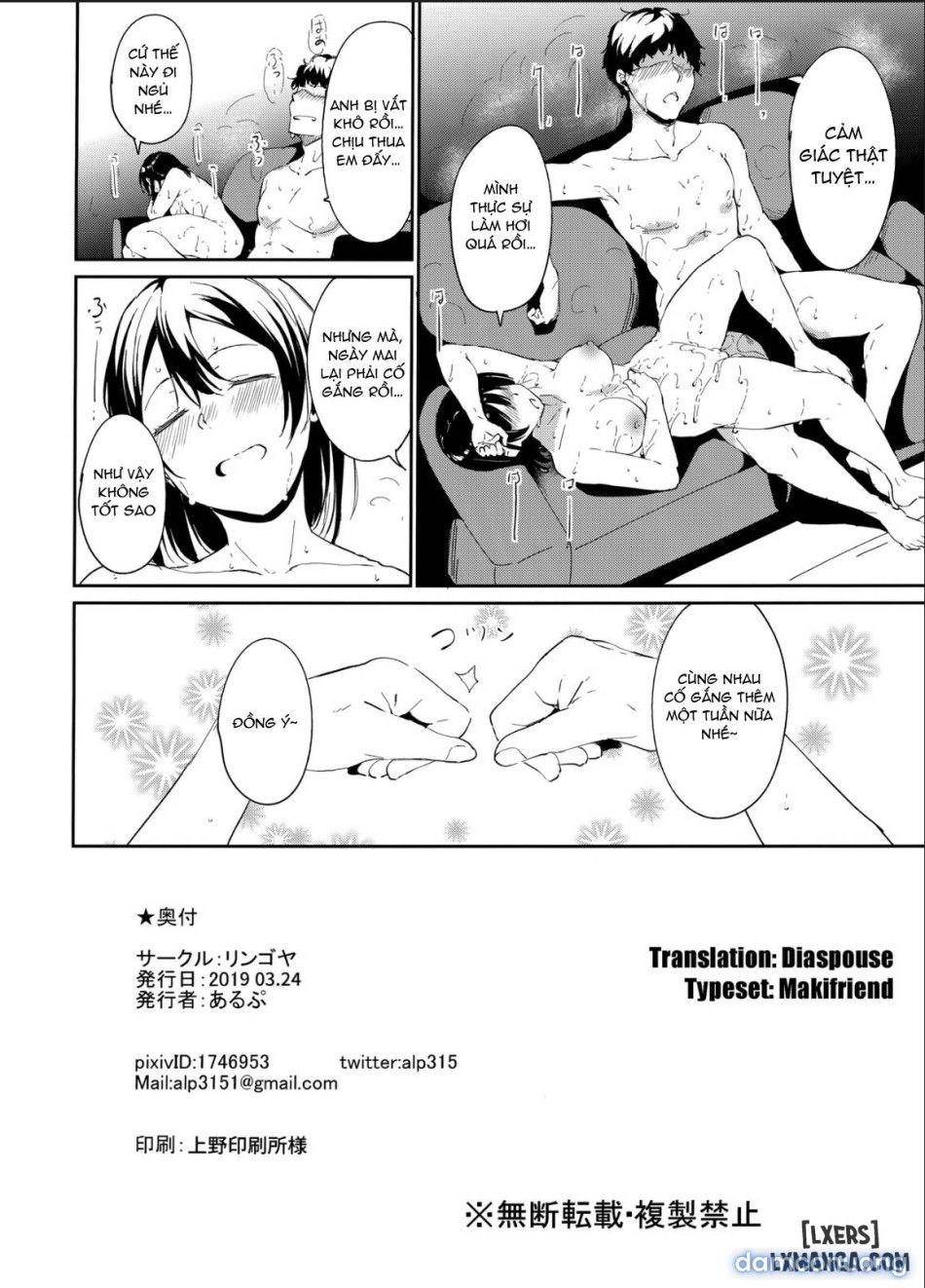 đọc truyện Watanabe’s Day Off ~episode Of Tsuki~ Chương 0 ảnh 30 tại Thiên Thai Truyện