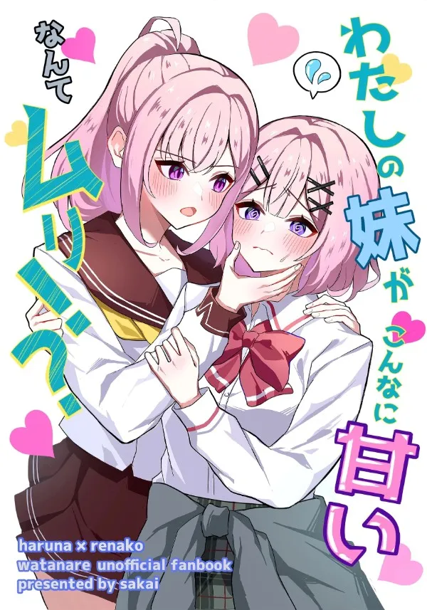 đọc truyện (watanare Doujin) Không Đời Nào Có Chuyện Em Gái Của Mình Lại Ngọt Ngào Thế Này?! Thiên Thai Truyện